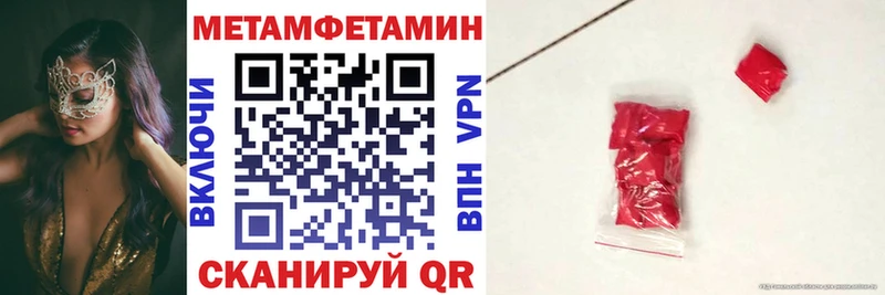 Амфетамин Premium  Новопавловск 