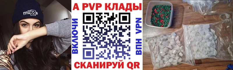даркнет сайт  Новопавловск  APVP Crystall 