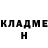 ГЕРОИН хмурый Khan Piesse