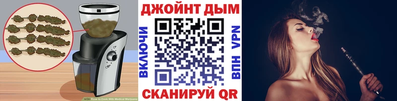 Печенье с ТГК марихуана Новопавловск