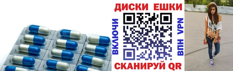 ЭКСТАЗИ диски  закладки  Новопавловск 