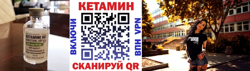 цена   Новопавловск  ОМГ ОМГ как войти  Кетамин ketamine 