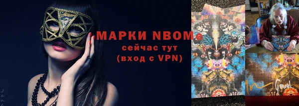 прущие крисы Пересвет