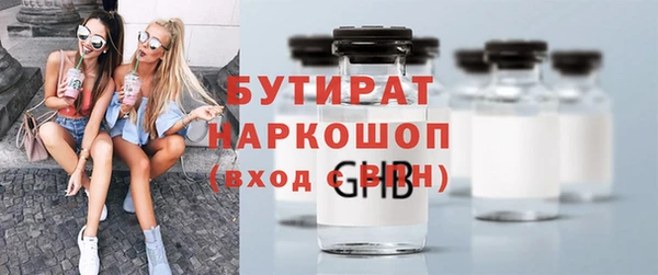 гашишное масло Пестово