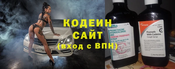 гашишное масло Пестово