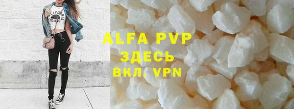 гашишное масло Пестово
