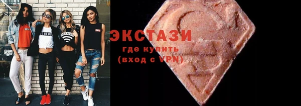 гашишное масло Пестово
