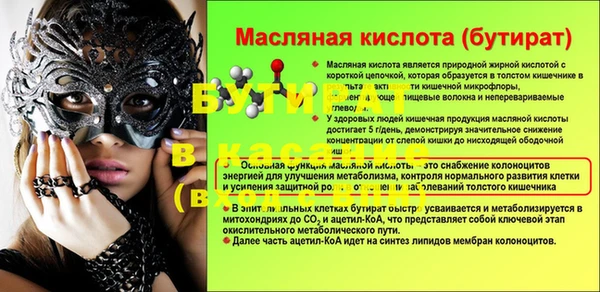 гашишное масло Пестово