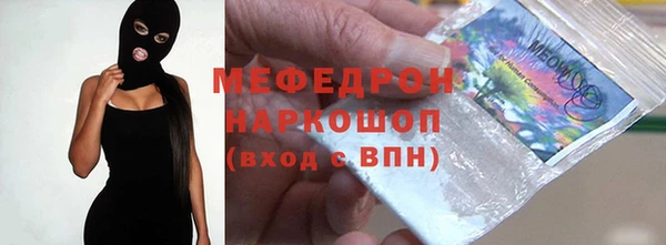 винт Видное