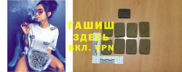 гашишное масло Пестово