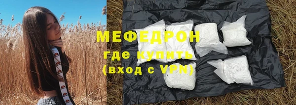 прущие крисы Пересвет