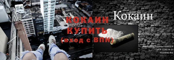 гашишное масло Пестово