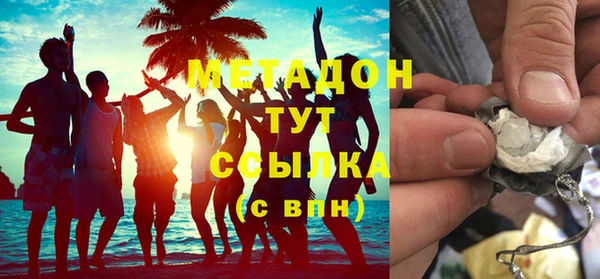 гашишное масло Пестово