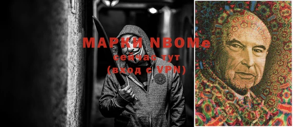 винт Видное