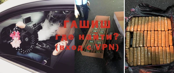 альфа пвп Весьегонск