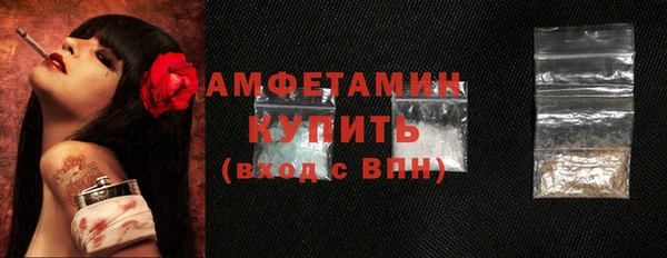 гашишное масло Пестово