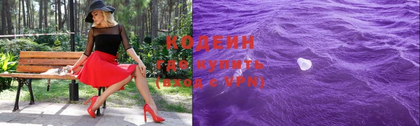 гашишное масло Пестово