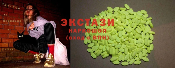 гашишное масло Пестово