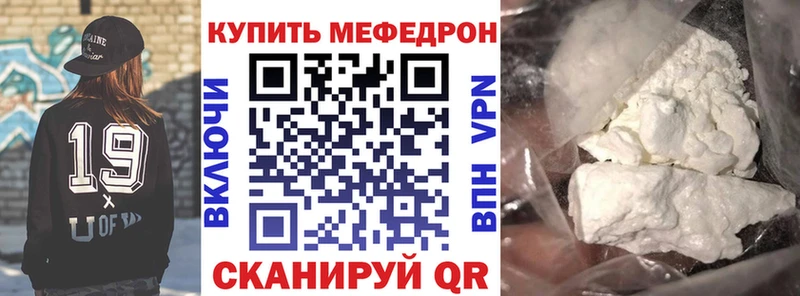 сайты даркнета как зайти  как найти   Новопавловск  МЕФ mephedrone 