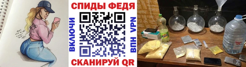 МЕТАМФЕТАМИН кристалл  Новопавловск 
