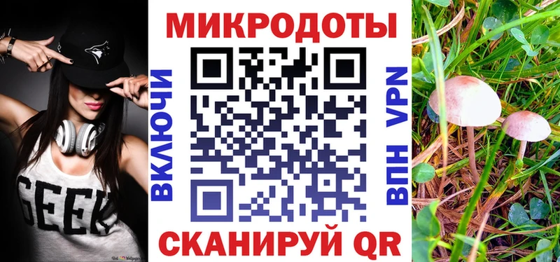 Псилоцибиновые грибы мухоморы  Новопавловск 